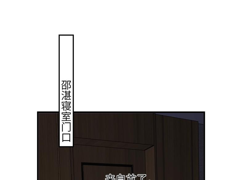 第16话 不能细想101