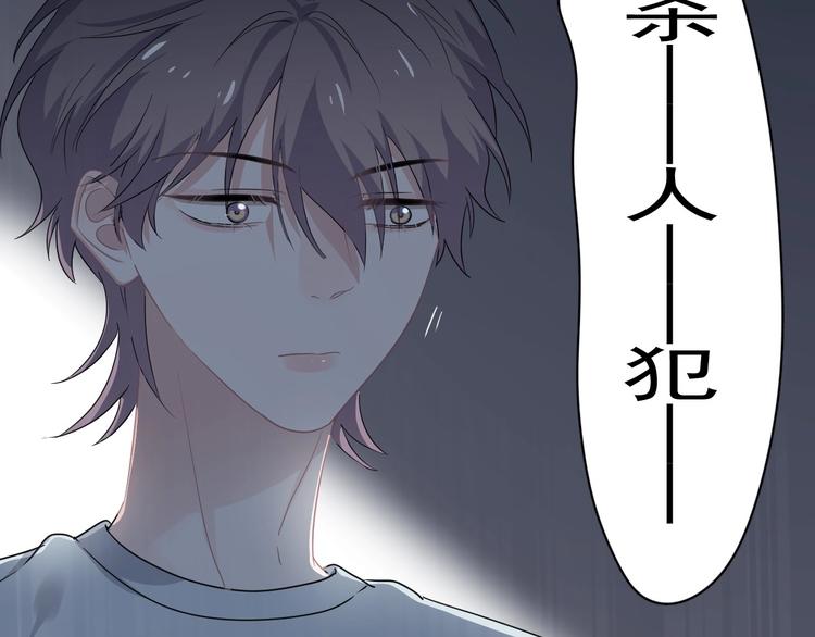 第39话 打他！27