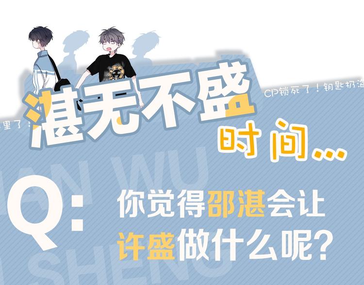 第27话 做什么都行？128