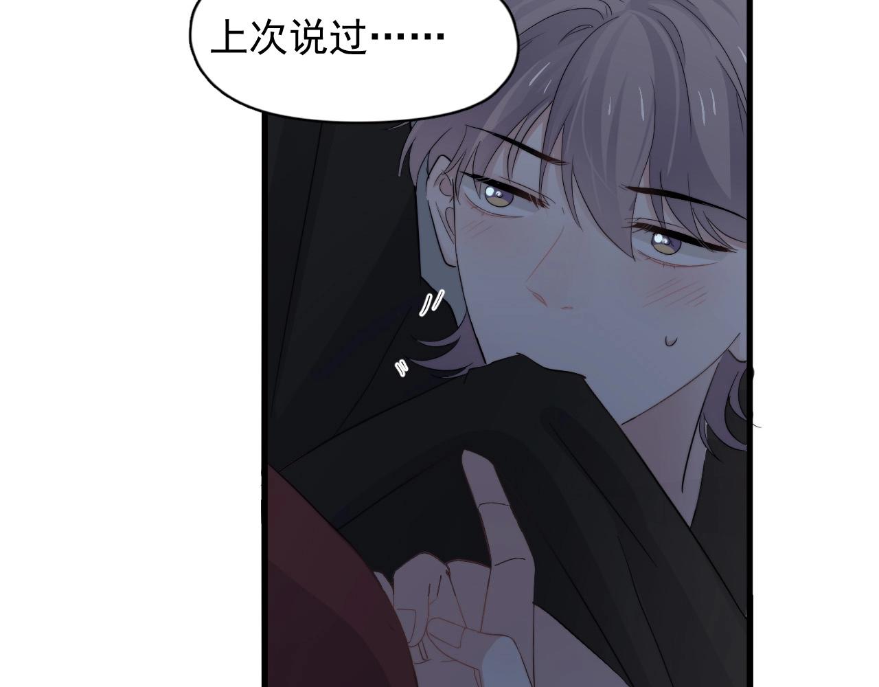第114话 大意了！101