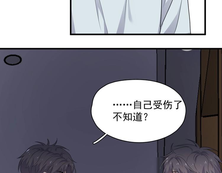 第40话 因为你97