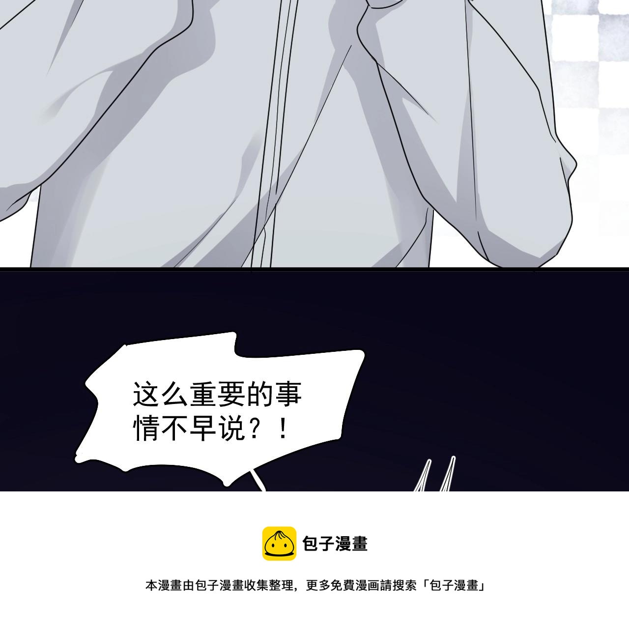 第98话 有病要去看80