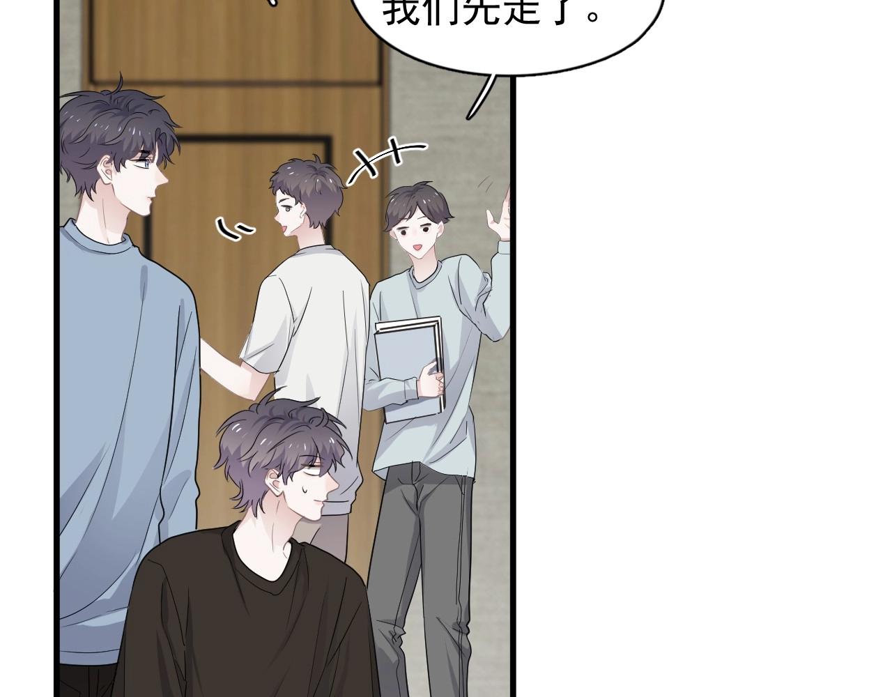 第74话 哥哥的奖励65