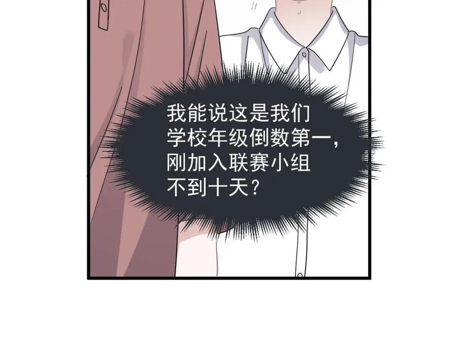第59话 有点天赋61