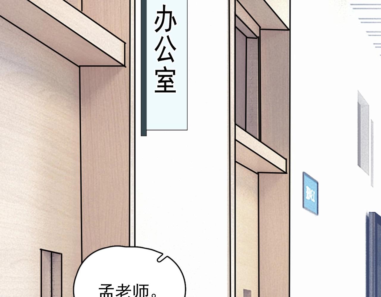 第76话 要奖励要奖励！39