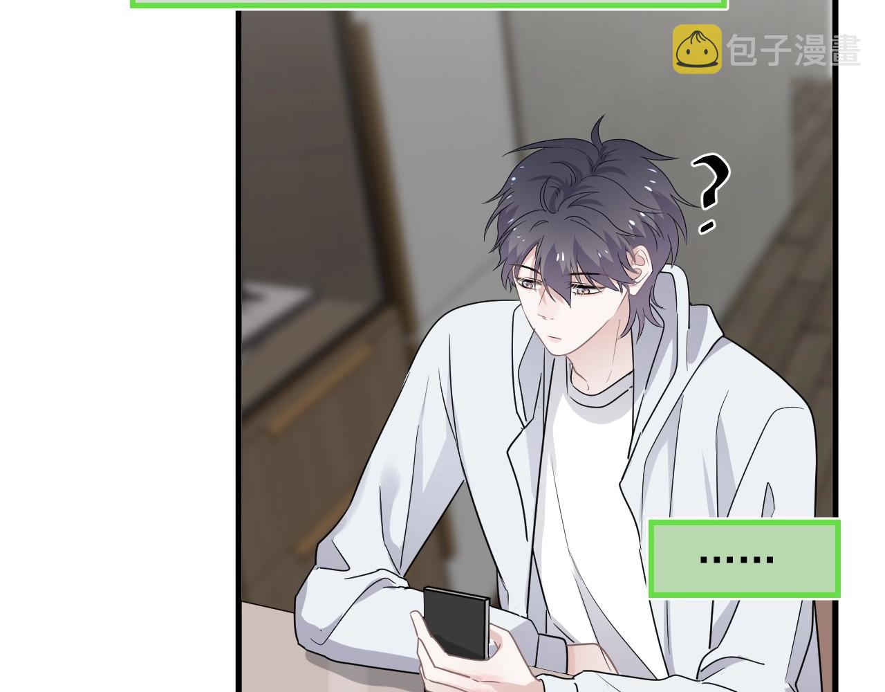 第86话 许同学很自觉35