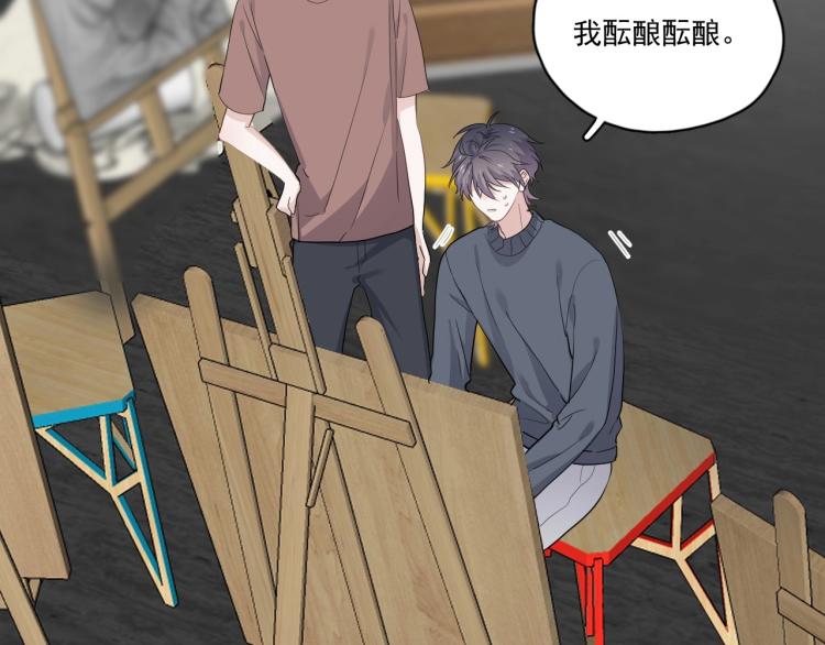 第47话 你变了7