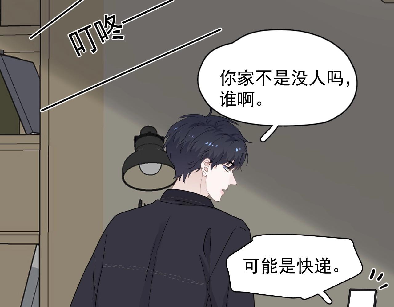 第86话 许同学很自觉61
