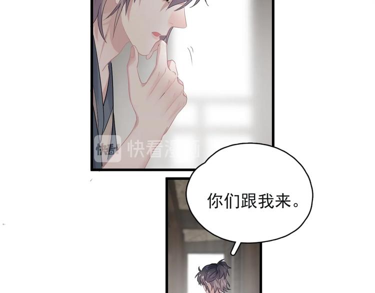 番外 学渣为爱答题？！26