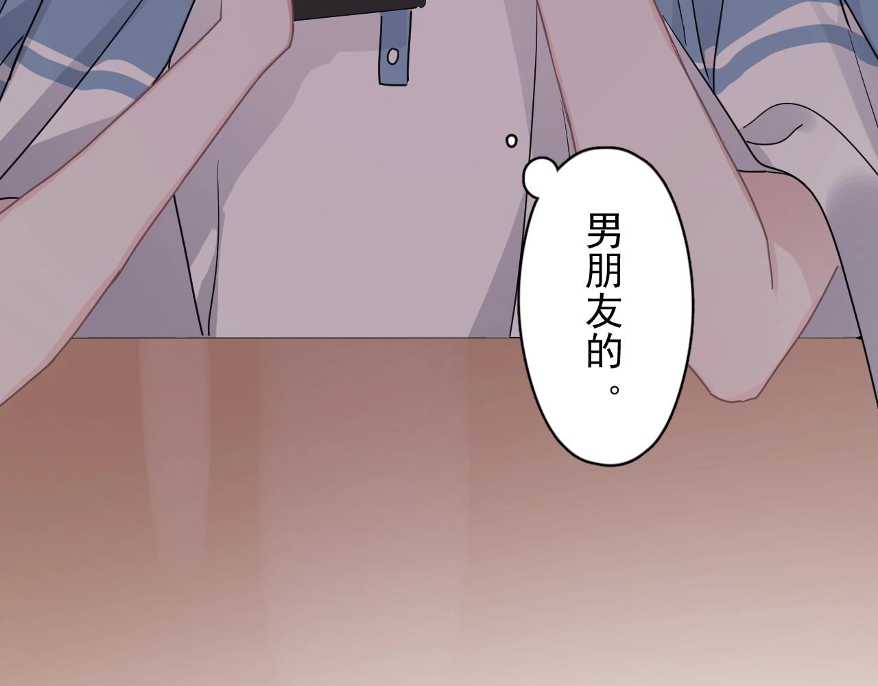 第79话 我是共犯73