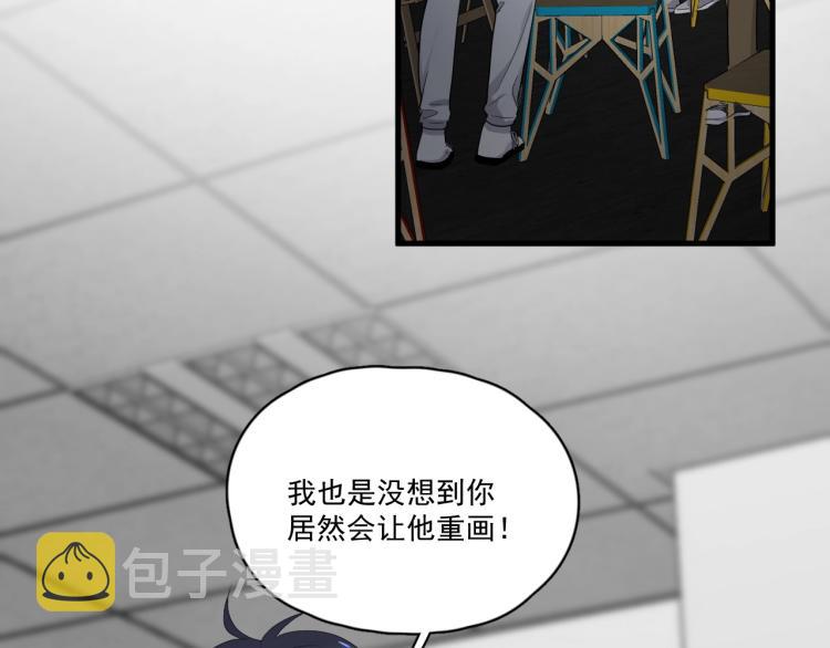 第48话 姿势有点怪10