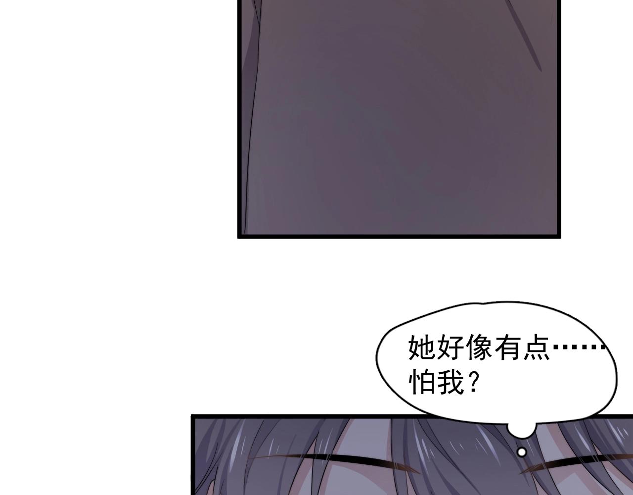 第95话 第二人格47