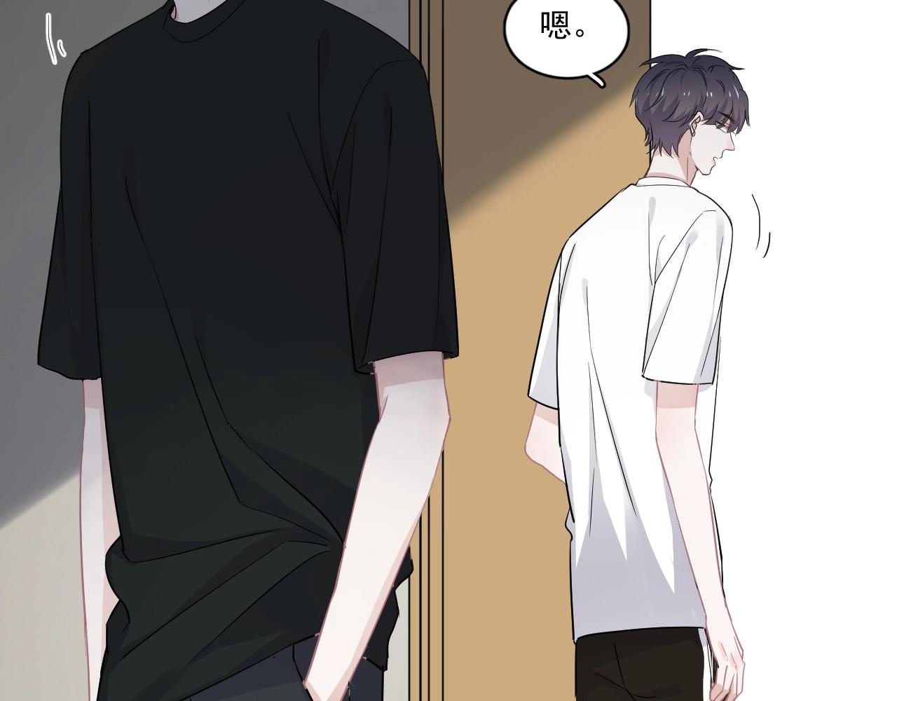 第49话 被调戏了？108