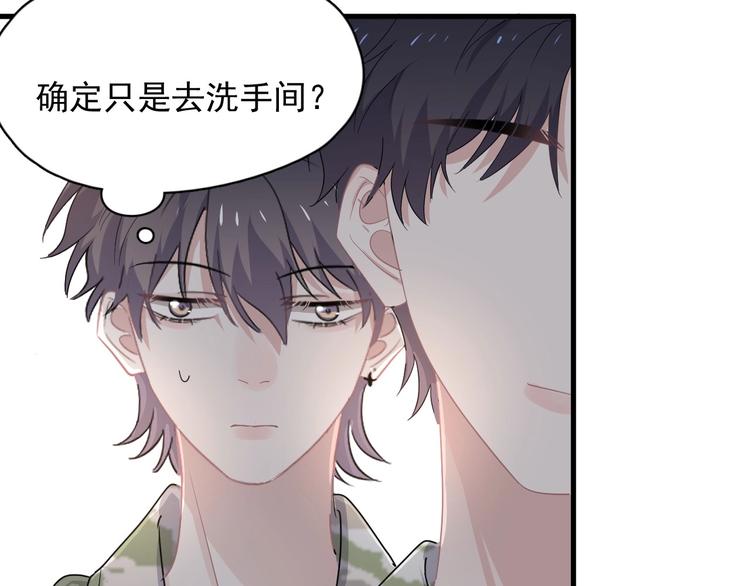 第35话 求我啊~43