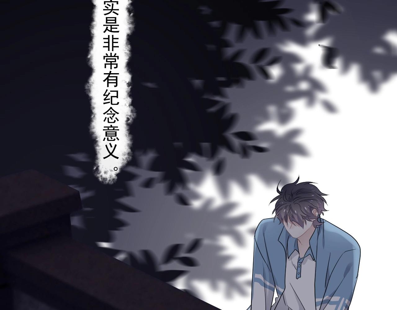 第69话 要跟我一起犯个规吗？57