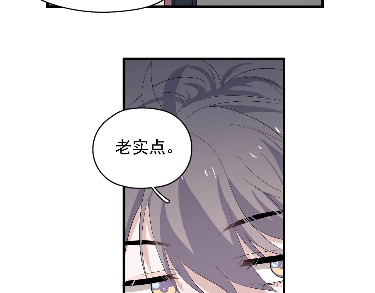 第92话 学神吃醋了？50
