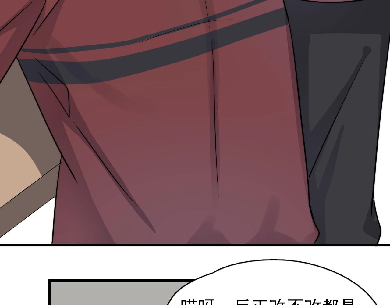 第102话 摘星54