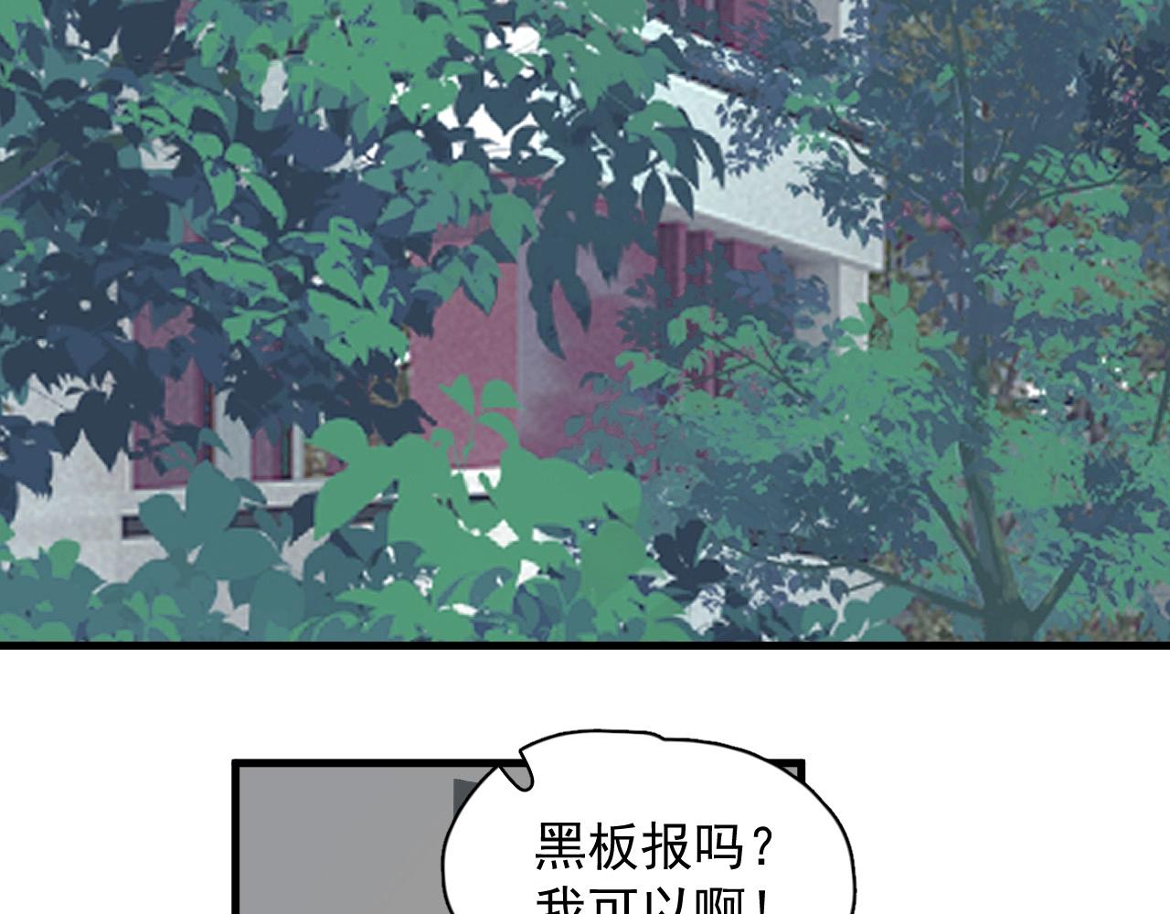 第115话 紧张吗？77