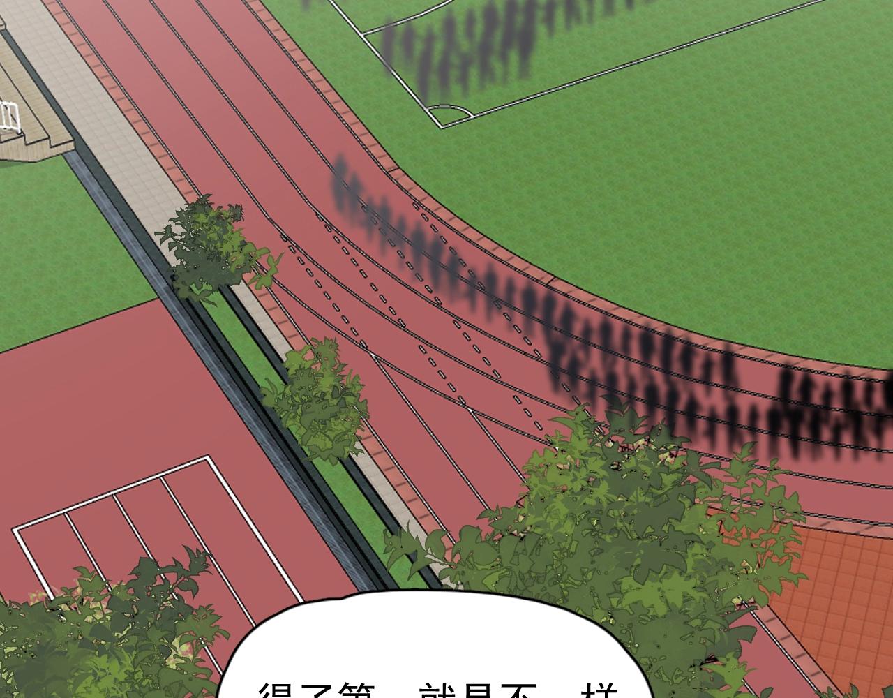 第104话 不小心考太高了59