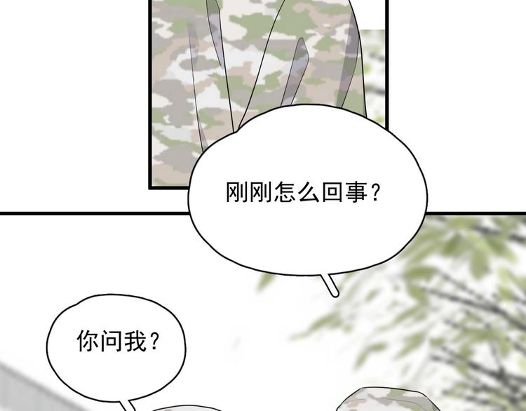 第34话 被告白？71
