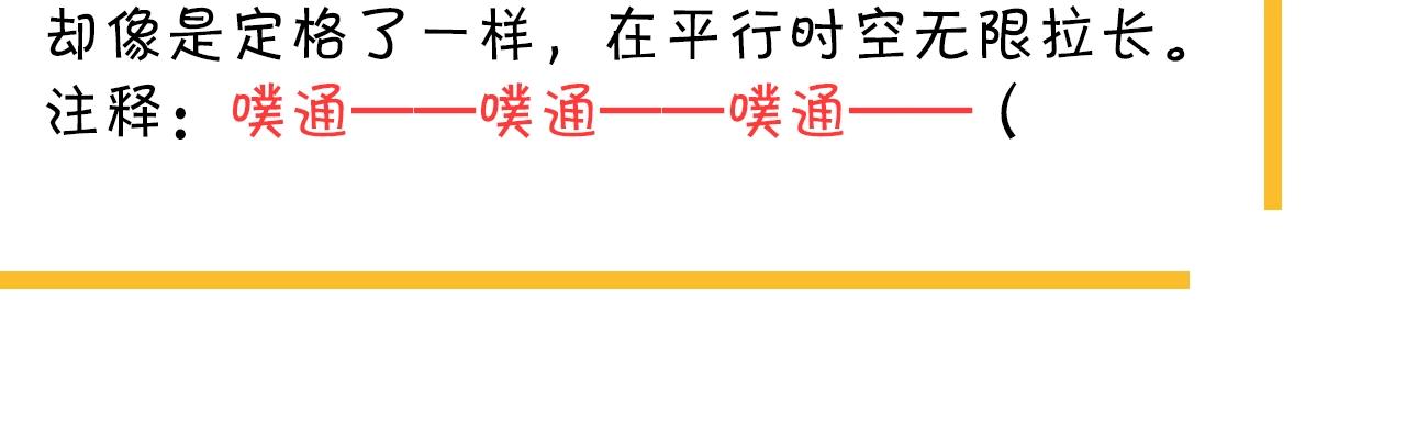 第52话 要抱吗？125