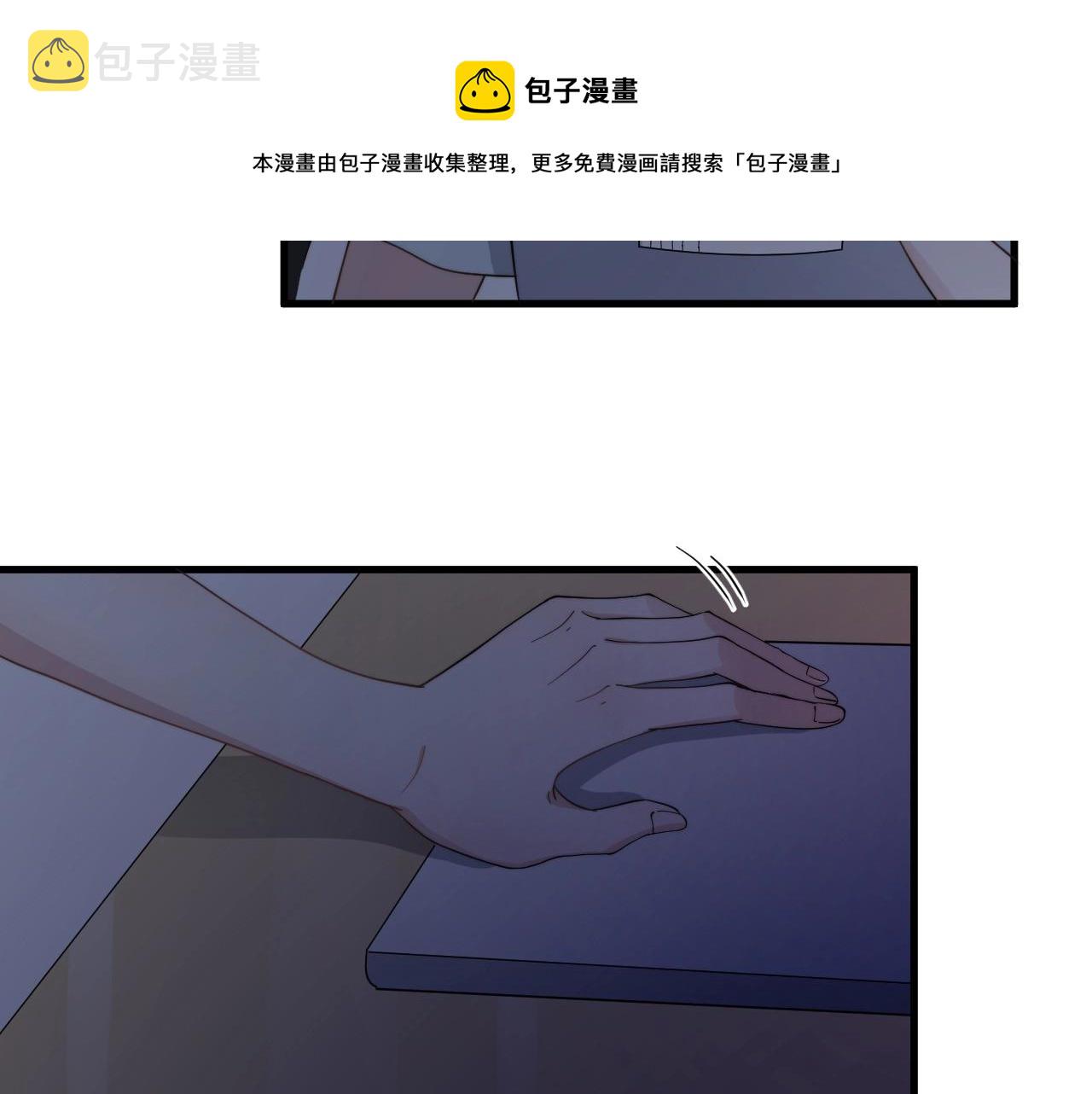 第107话 是不是不行？8