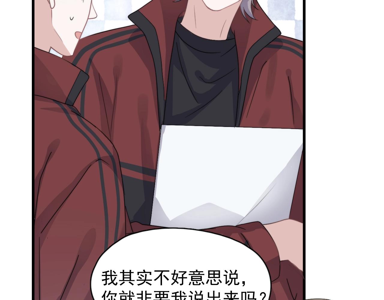 第105话 为你破例35