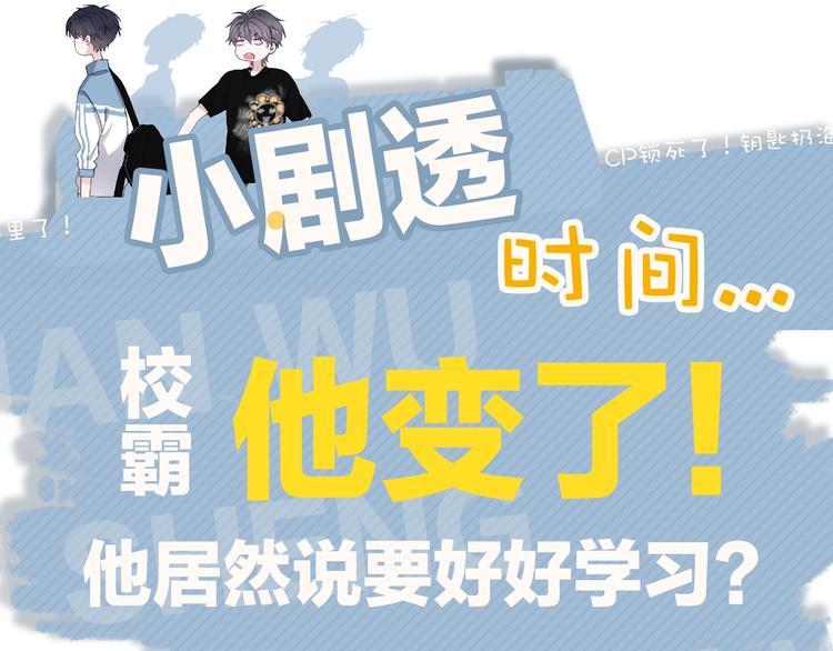 第12话 你们在做什么？109