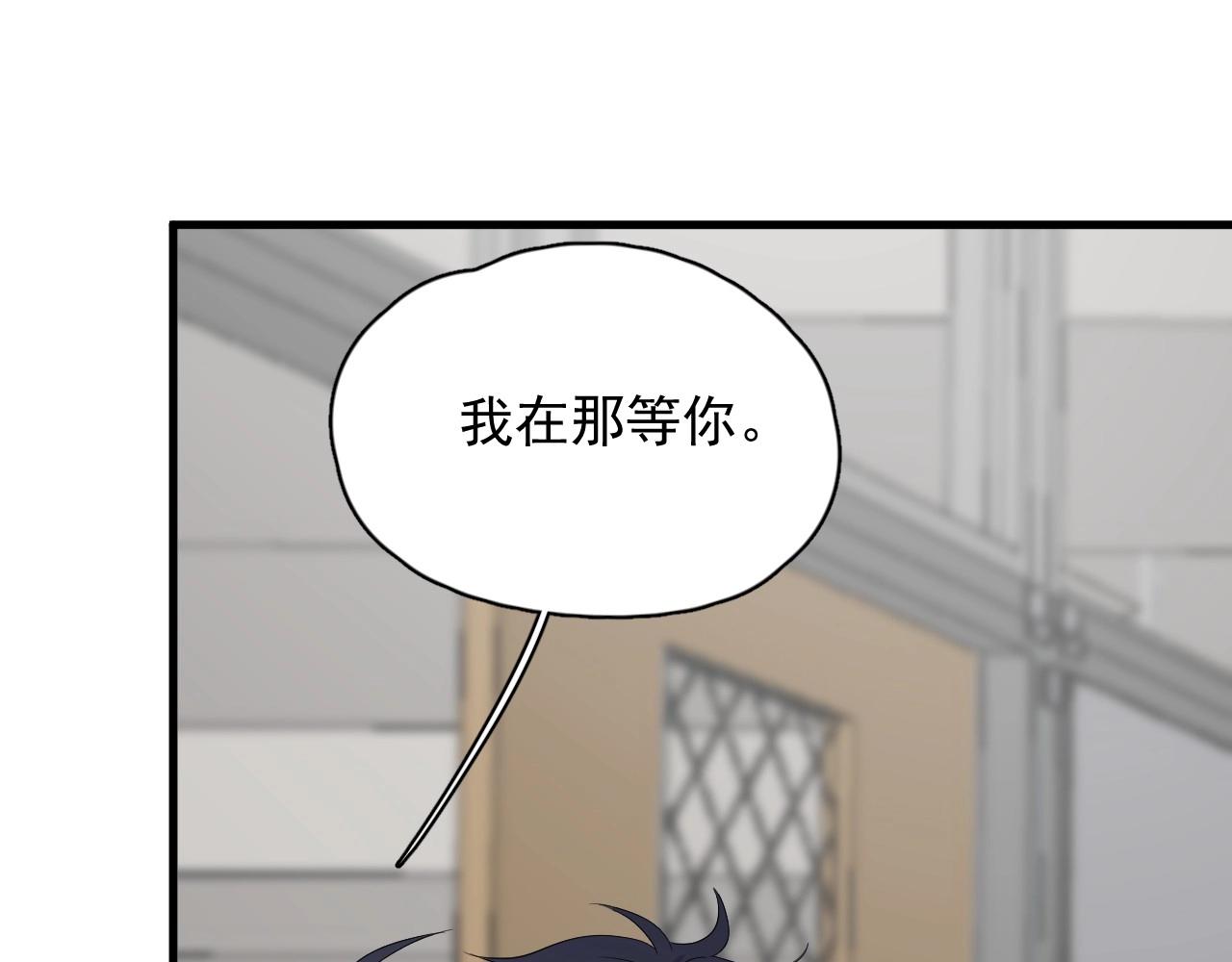 第75话 男朋友NB34