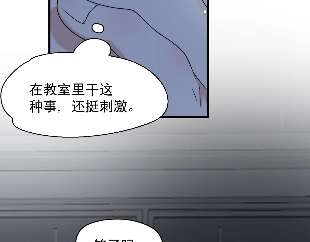 第103话 吃醋不给抄作业！15