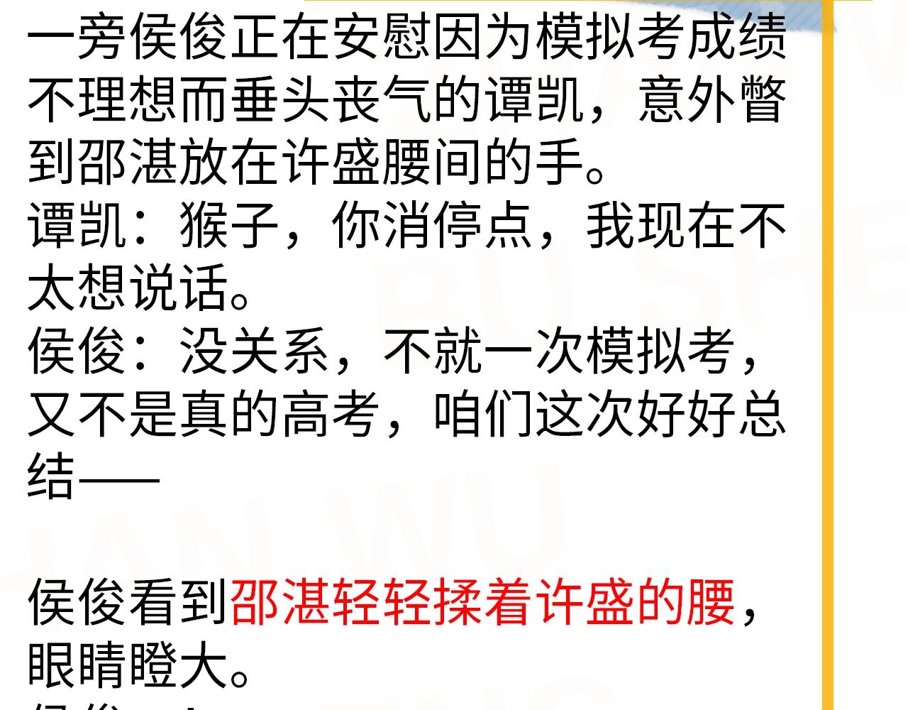 第121话 获奖感言95