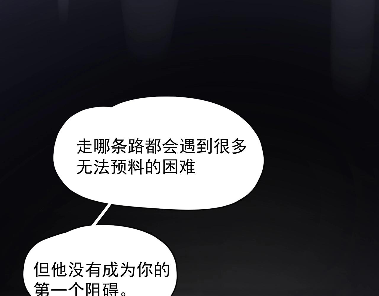 番外2见见我妈98