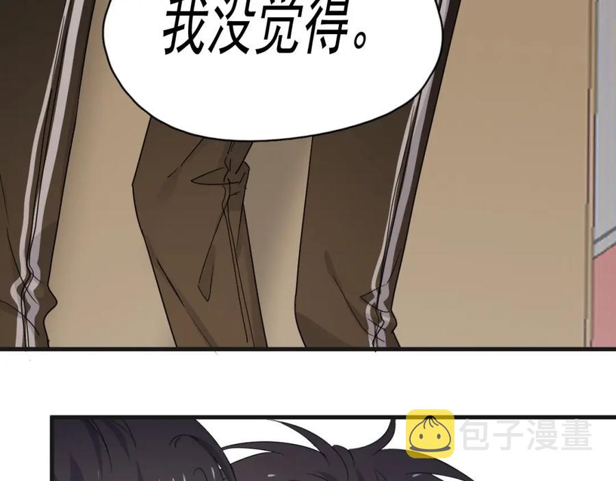 第63话 舍不得53