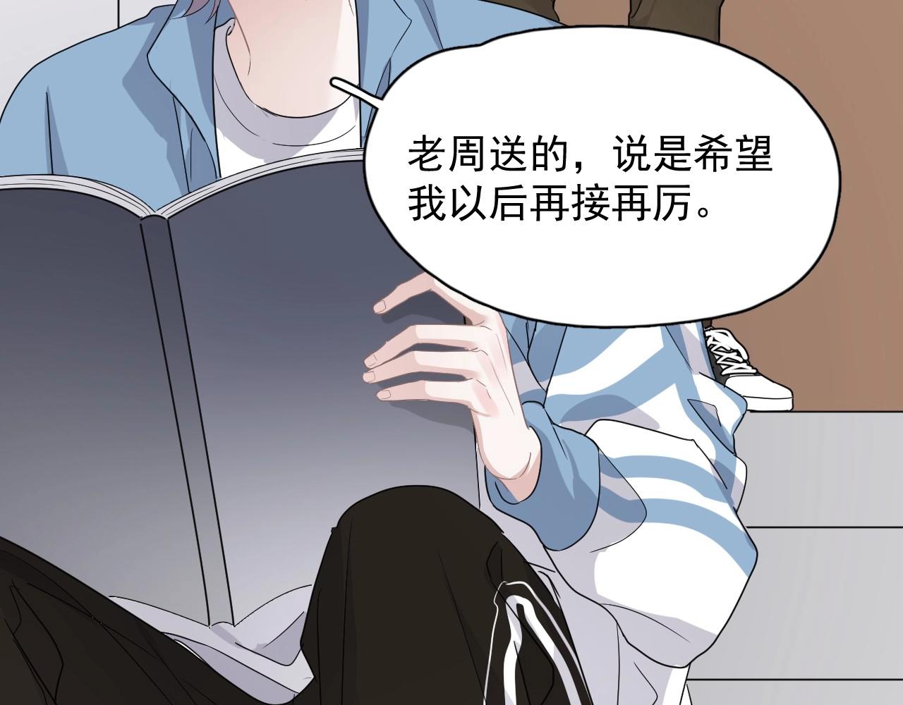 第76话 要奖励要奖励！75