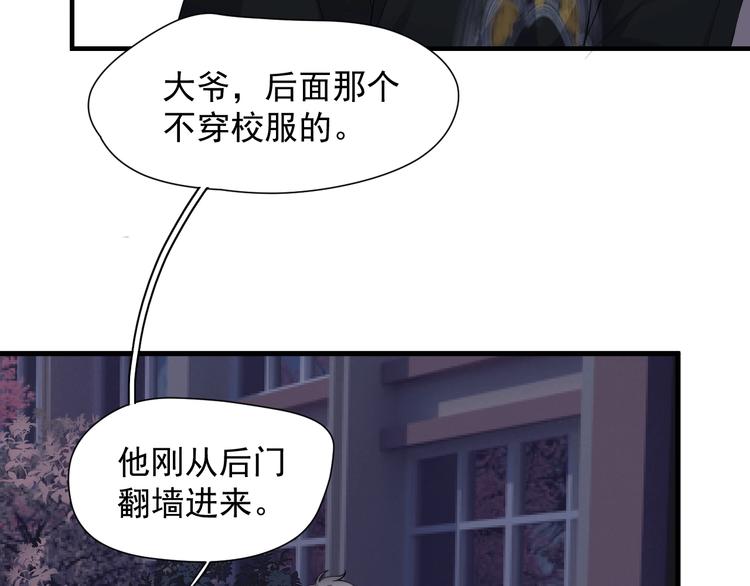 第1话 灵魂互换31