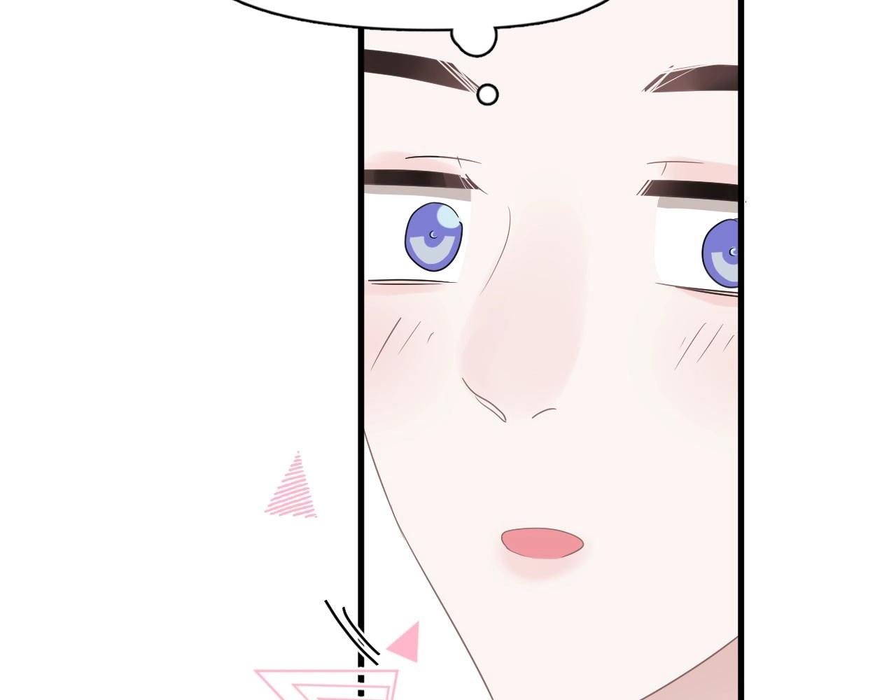 第86话 许同学很自觉88