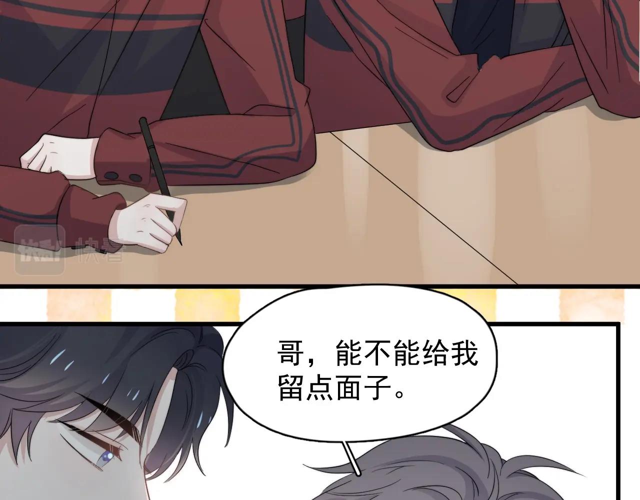 第116话 联考第一91
