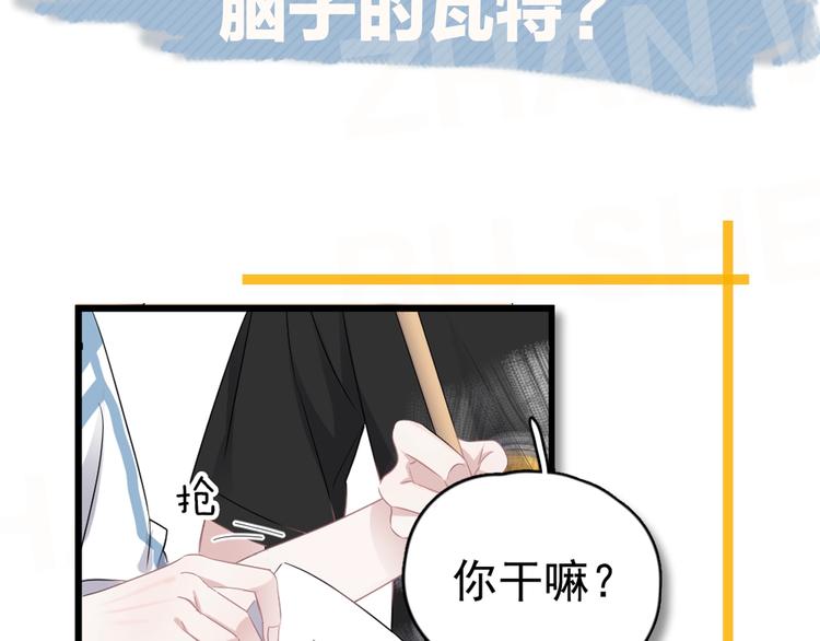 第11话 我轻点99