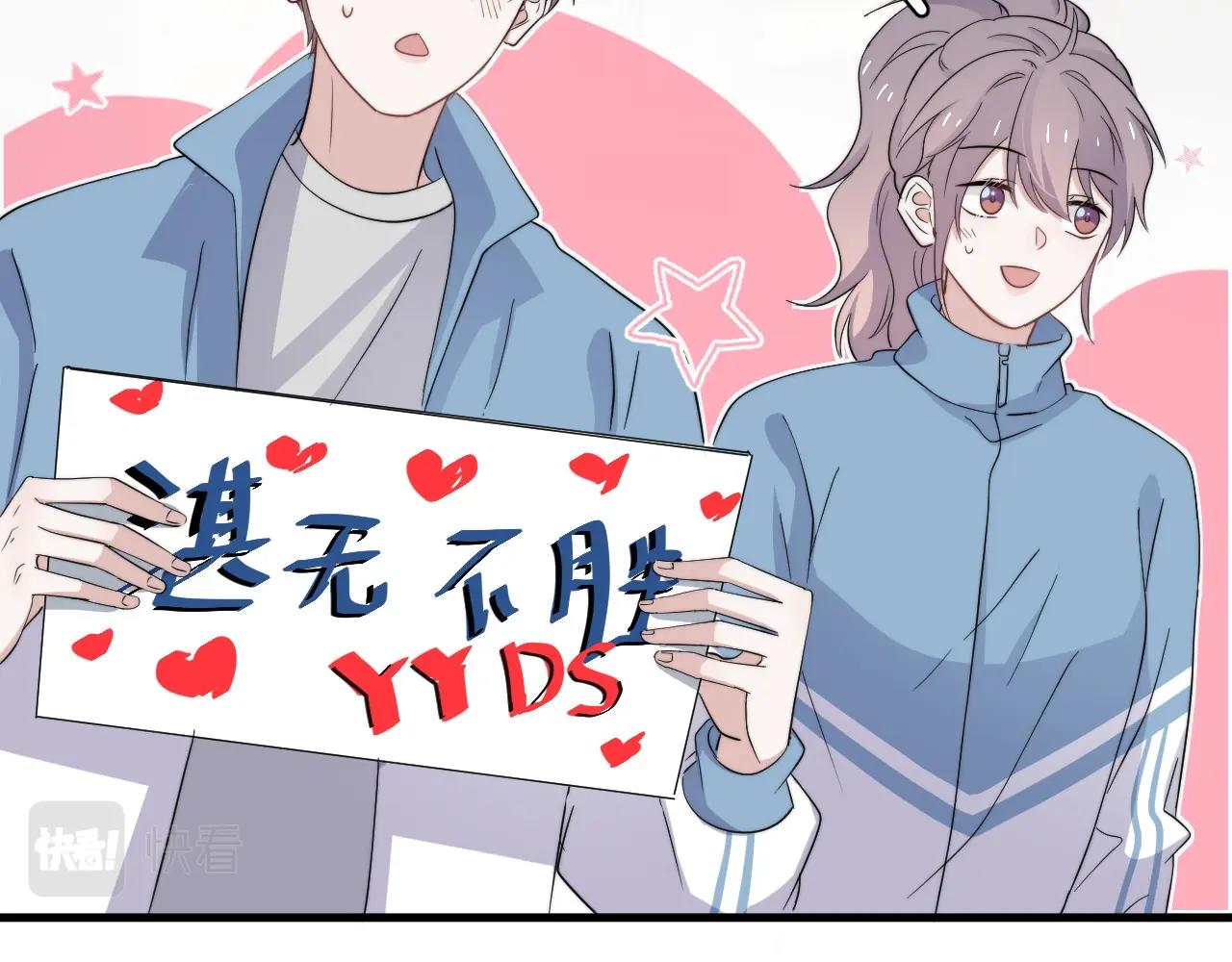 第119话 立阳二中来了！21