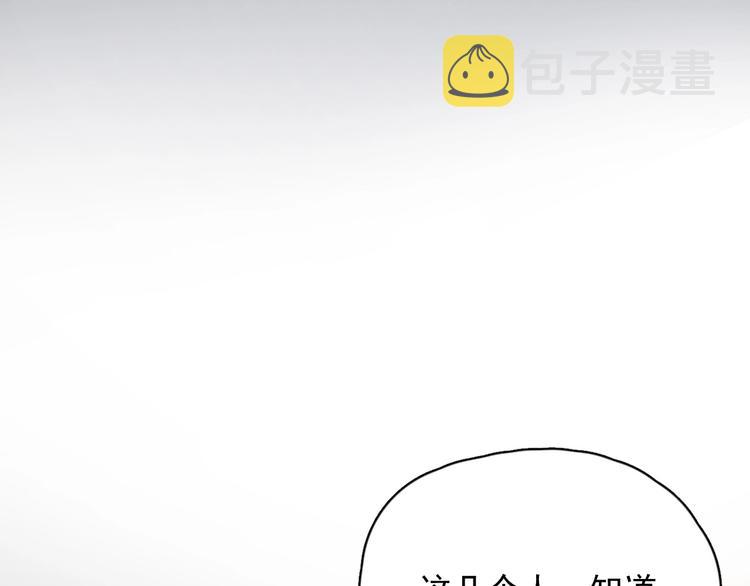 第10话 学神才是真校霸？106