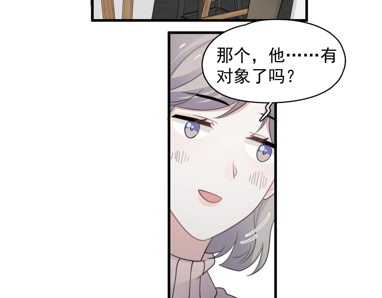 第115话 紧张吗？43