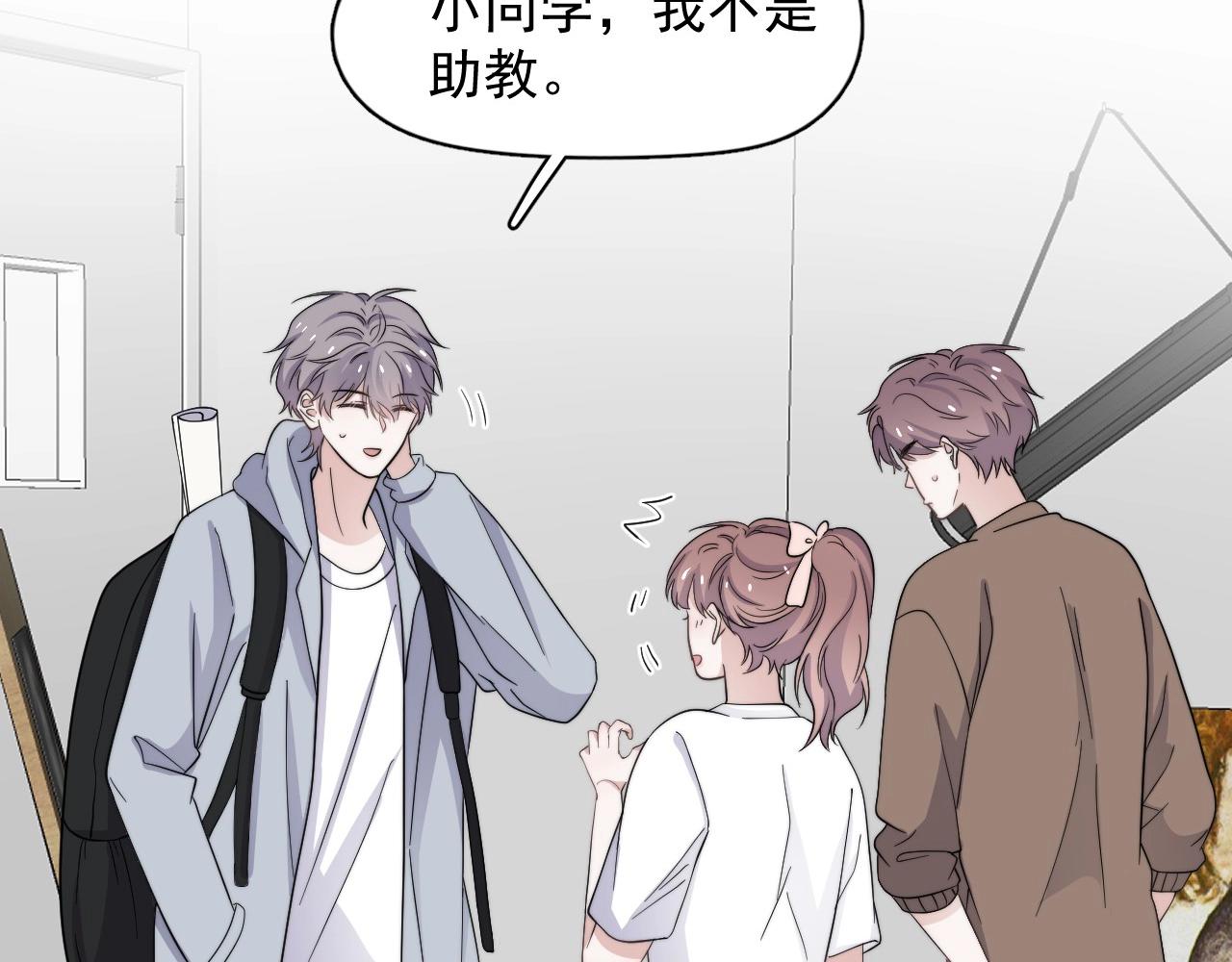 第108话 许湛哥哥~87