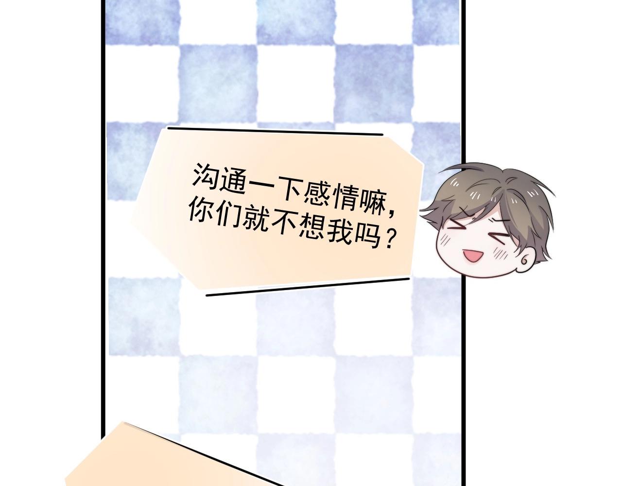 番外2见见我妈43