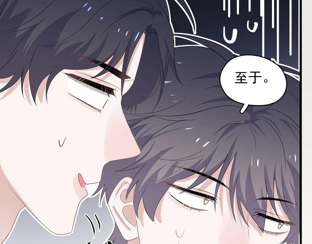 第90话 下不去手40