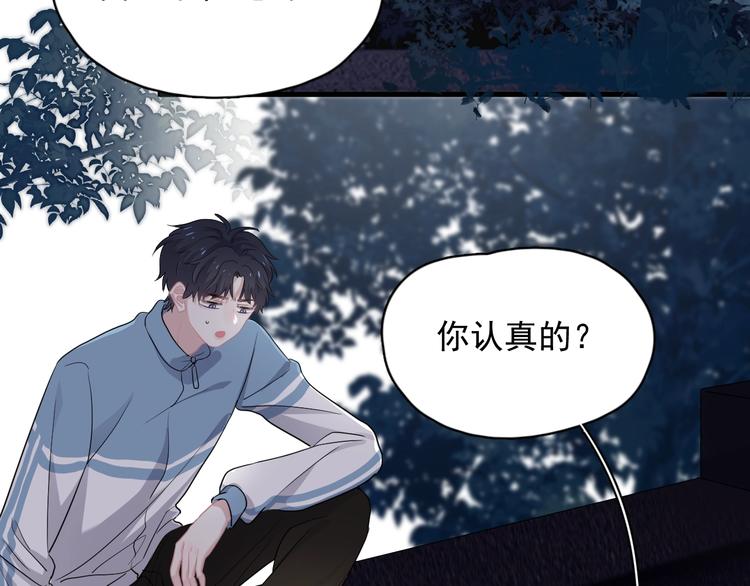 第19话 脱衣服21