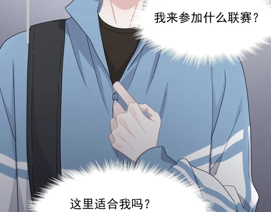 第57话 学渣包袱59