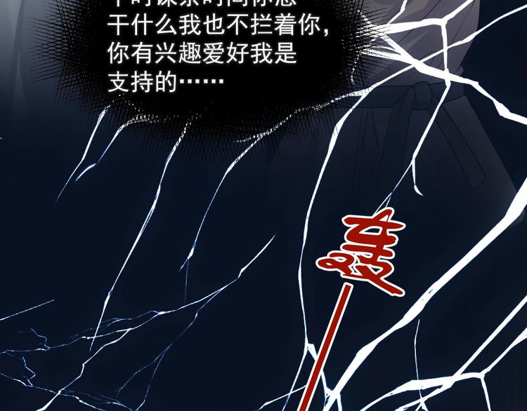 第18话 你笑起来蛮好看55