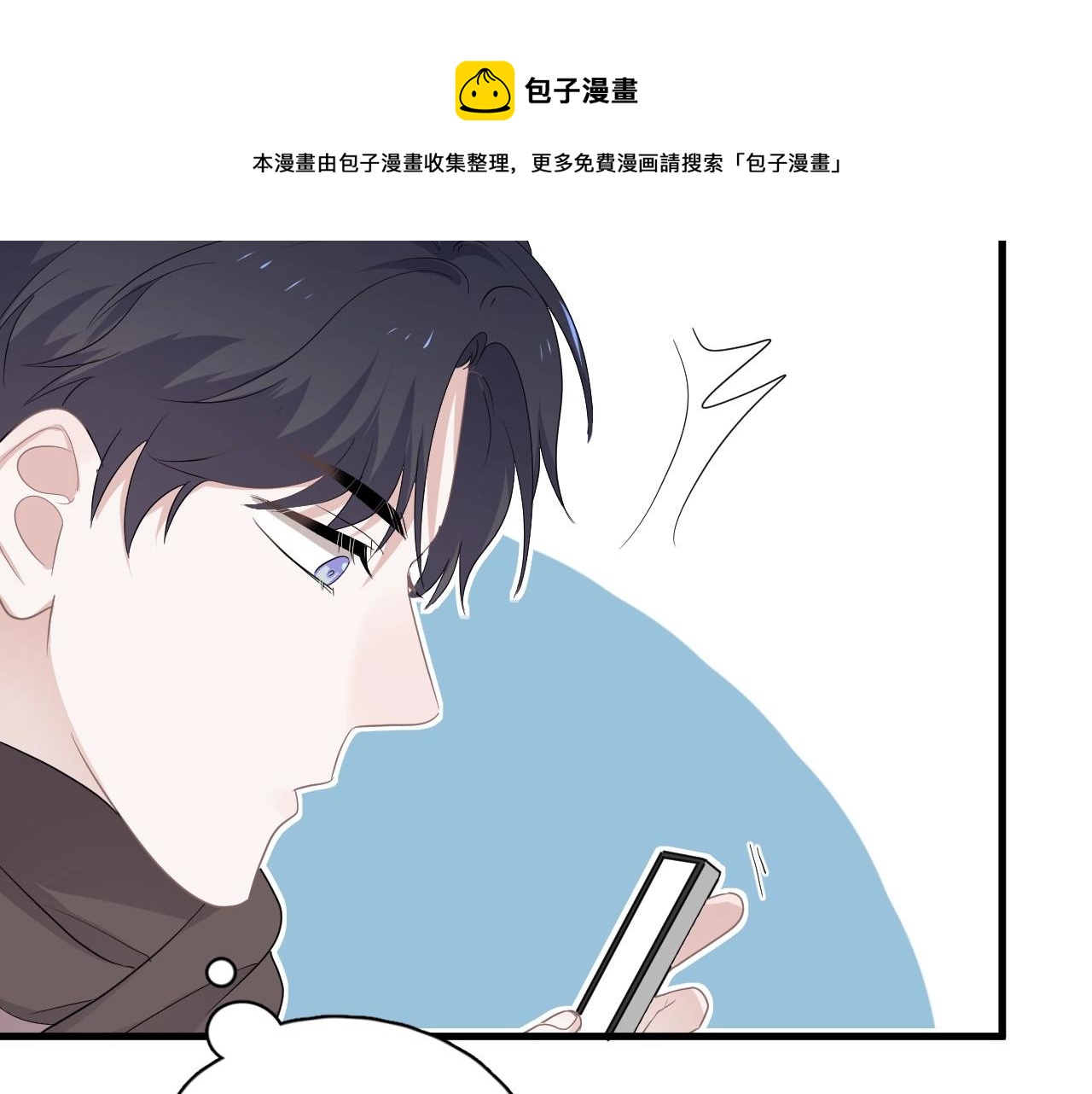 第96话 我叫许湛98