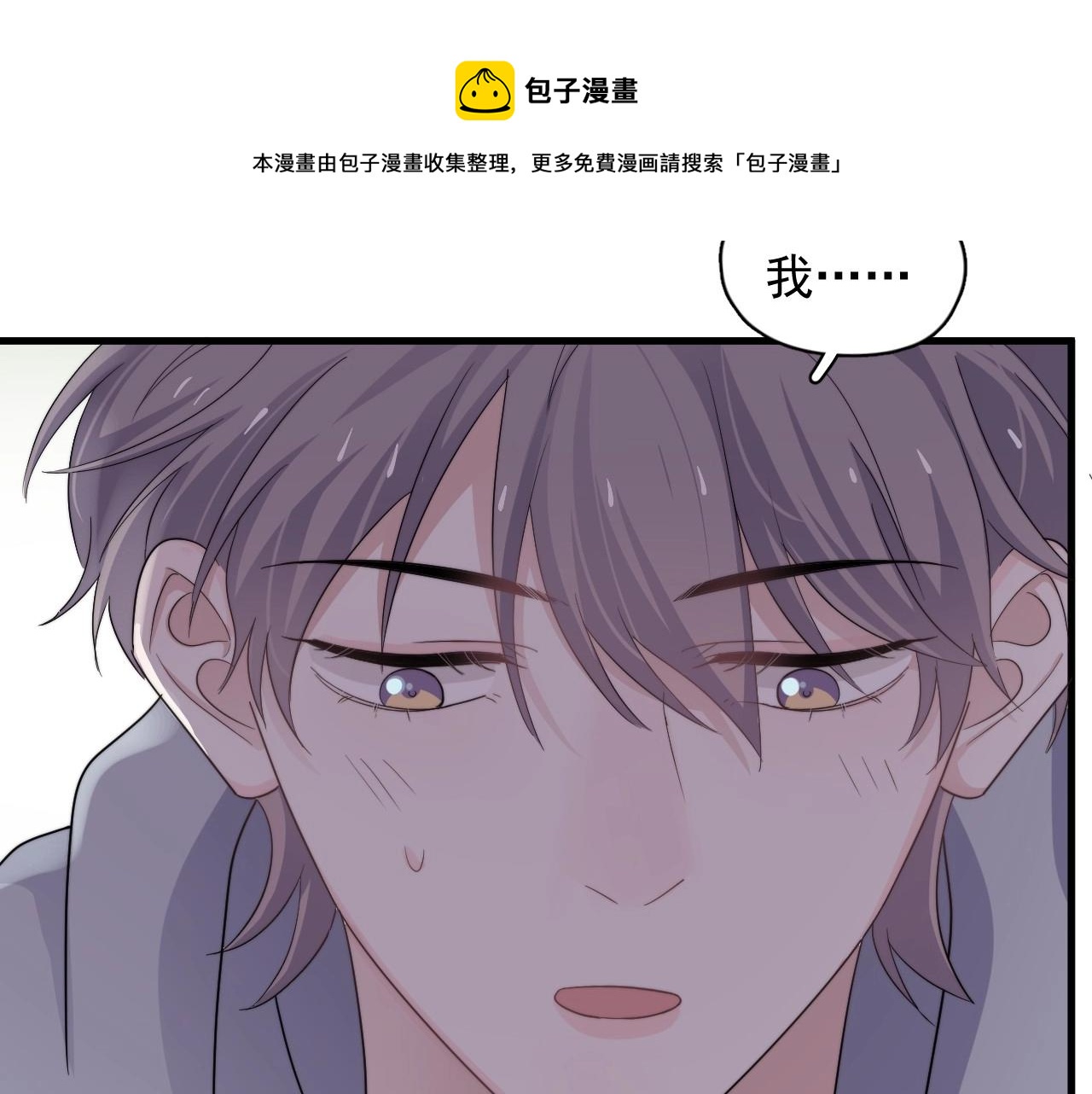 第109话 双向奔赴？88