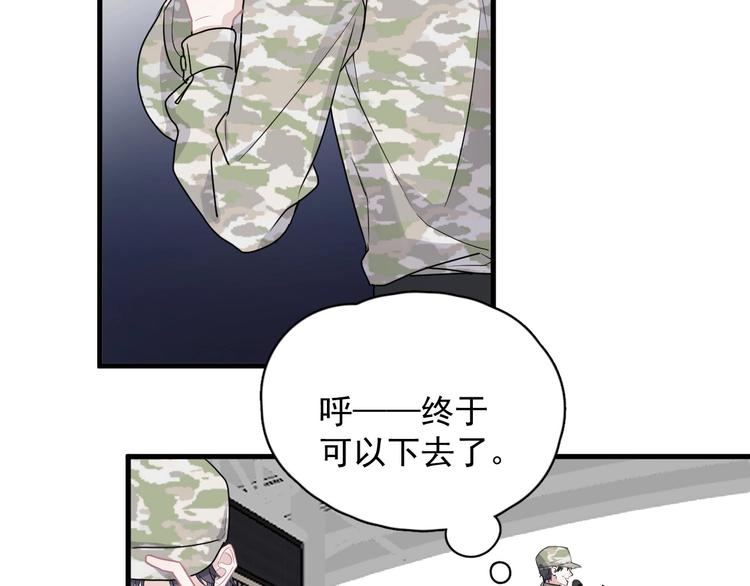 第34话 被告白？65